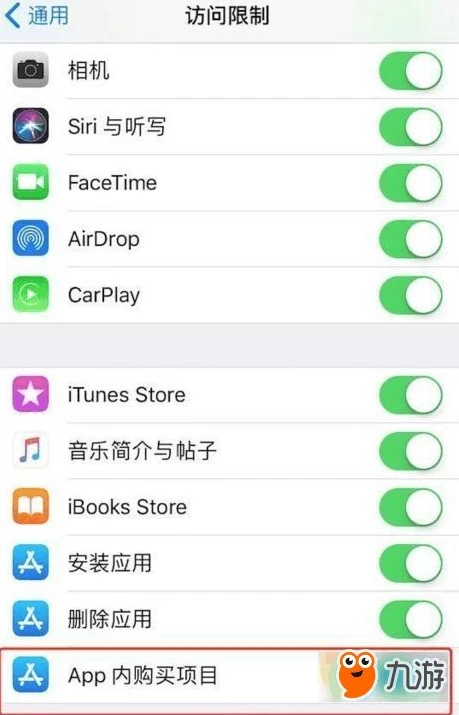 qq飞车手游苹果怎么充值_IOS版QQ飞车手游充值全攻略