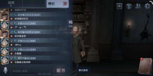 第五人格陌路人_探秘第五人格中的陌兮，年龄背后的角色故事与游戏魅力