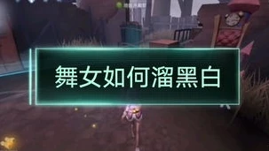 第五人格人物视频素材_第五人格，那些帅气瞬间，人物魅力全解析