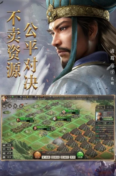 三国志战略版灵犀版ios_深入探索〈三国志战略版 灵犀版（iOS）〉，策略与征战的热血之旅