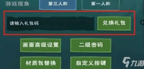 创造与魔法坐骑兑换码2021年_创造与魔法，2021年坐骑兑换码全解析