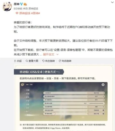 原神pc端下载问题在哪_原神PC端下载问题全解析，从下载源到常见故障解决