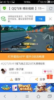 qq飞车忘记qq号 知道id_QQ飞车中忘记QQ号但知道ID？别急，这里有办法！