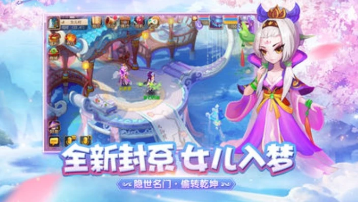 梦幻西游手游ios是什么意思啊_梦幻西游手游苹果版（iOS）全解析，畅享梦幻世界的移动之旅