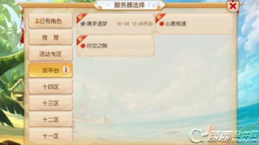 梦幻西游手游ios是什么意思啊_梦幻西游手游苹果版（iOS）全解析，畅享梦幻世界的移动之旅