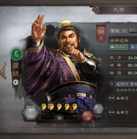 三国志战略最厉害武将_三国志战略版之最强武将剖析