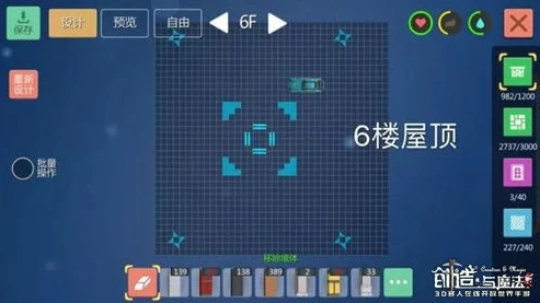 创造与魔法蓝图怎么做_创造与魔法蓝图获取与制作全解析