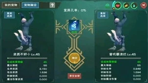 创造与魔法兰兰兔怎么合成最快_创造与魔法，兰兰兔快速合成攻略