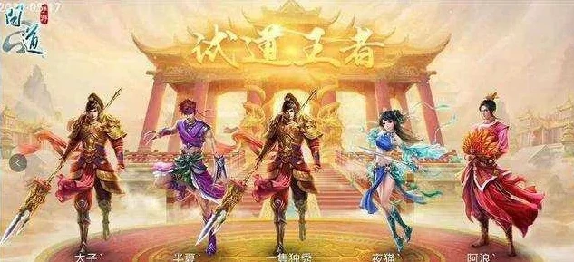 问道手游官服怎么下载安装教程最新版_问道手游官服下载安装最新教程