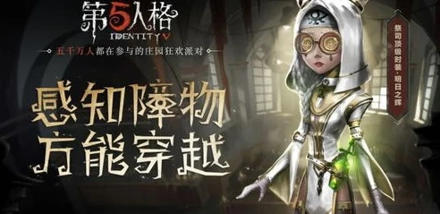 第五人格玫瑰血宴歌词_〈第五人格·玫瑰血宴〉，黑暗中的华丽与绝望