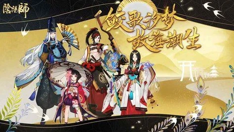 阴阳师永久兑换码2021最新_阴阳师，2021永久兑换码全解析