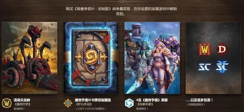 魔兽争霸3重置版下载_魔兽争霸3重制版下载全攻略，重温经典的奇幻之旅