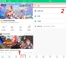 第五人格兑换码有哪些软件_探索第五人格兑换码，获取超值福利的途径