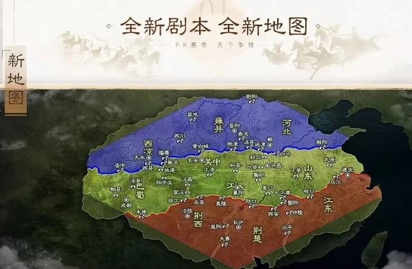 三国志战略版s6地图全开_探秘三国志战略版S6地图，全图解析与战略新视野