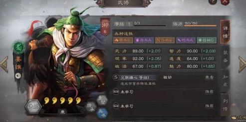 三国志战略版张角攻略最强阵容_三国志战略版S1，张角最强阵容攻略全解析