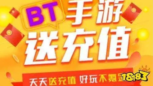 手游首充2.8折扣平台有哪些_探寻手游首充2.8折扣平台，畅享超值游戏福利