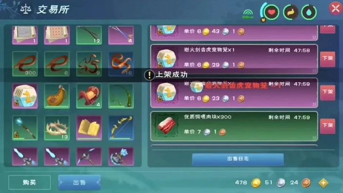 创造与魔法如何一天赚100金币_创造与魔法，日赚100金币的实用技巧全解析