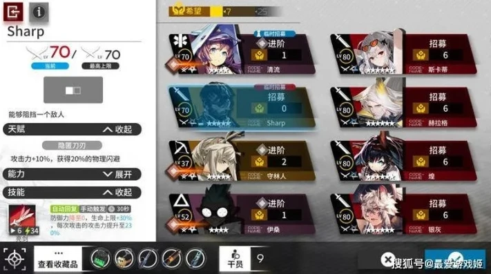 明日方舟9—12低配_明日方舟9 - 12低配攻略，以智取胜，低练度通关之道