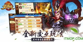 三国杀名将传红将礼包码2020年_三国杀名将传2020年红将礼包码全解析，超值福利大揭秘