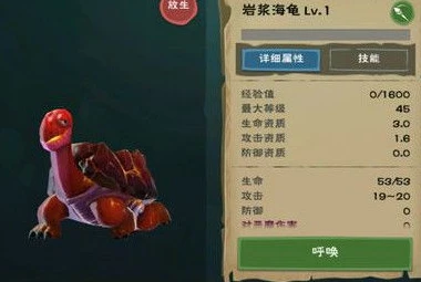 创造与魔法归墟怎么合成装备_创造与魔法归墟装备合成全解析