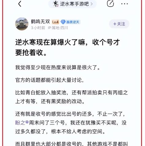 火影忍者第720集免费观看策驰_火影忍者720集，热血与羁绊的终极华章——免费观看策驰全解析