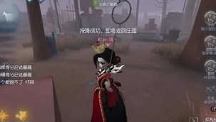 第五人格憨憨小七_第五人格中的小憨包，独特魅力的憨憨小七