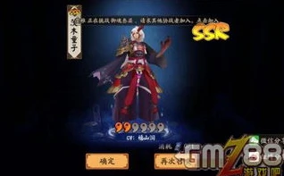 阴阳师召唤自选ssr_阴阳师召唤520次自选，开启式神获取的定制之旅