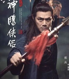 最新神雕侠侣2025年能上映_，未映先热，展望2025年的武侠盛宴