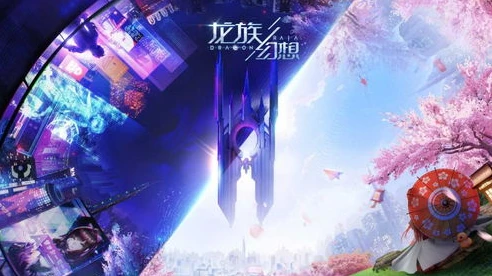 龙族幻想手游是正版吗还是盗版_探究〈龙族幻想〉手游，正版的背后及其游戏体验