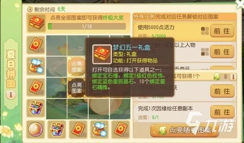 梦幻西游手游用微信登录的怎么办_梦幻西游手游微信登录全攻略，轻松畅玩梦幻世界