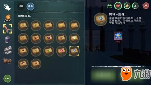 创造与魔法饲料制作方法大全_创造与魔法饲料配方大全，全面解析饲料制作方法