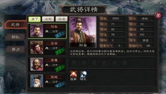 三国策online手游_三国策online，昔日辉煌与当下现状