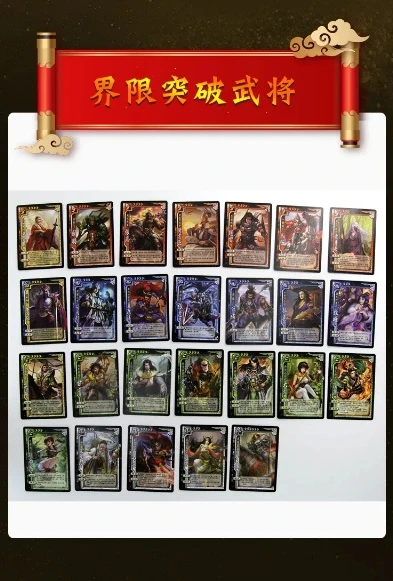 三国杀卡牌大全726张图片下载手机版_三国杀卡牌大全726张图片下载，畅享手机版三国杀全卡牌盛宴