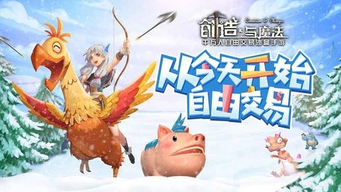 创造与魔法各种融合宠物_创造与魔法，融合宠物全解析