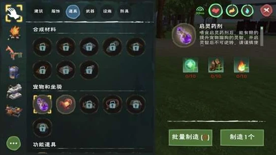 创造与魔法各种融合宠物_创造与魔法，融合宠物全解析