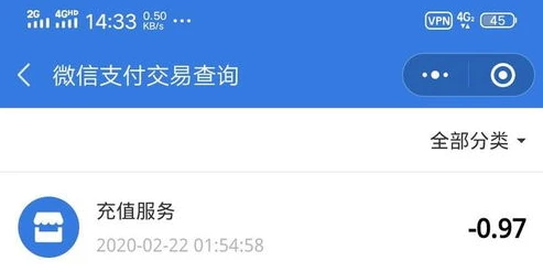 怎么查和平精英充值了多少钱一个_查询和平精英充值金额全攻略