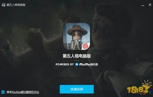 第五人格pc版为什么打不开_探究第五人格PC版无法打开的原因及解决之道