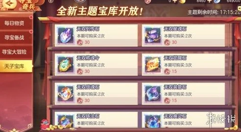 三国志战略版赎金是多少金币_探究〈三国志战略版〉中的赎金，金币数量及背后的策略考量