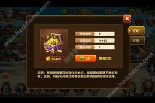 三国志战略版赎金是多少金币_探究〈三国志战略版〉中的赎金，金币数量及背后的策略考量