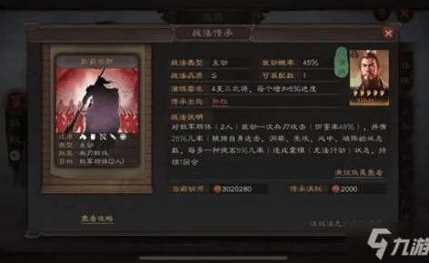 三国志战略版赎金是多少金币_探究〈三国志战略版〉中的赎金，金币数量及背后的策略考量