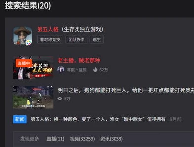 第五人格可以QQ登录吗_第五人格，QQ登录的可行性与相关探讨