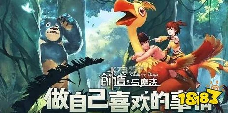 创造与魔法兑换码坐骑最新_创造与魔法，2021年2月永久坐骑兑换码全解析