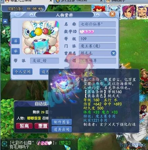 梦幻西游手游手机号登录能换成账号吗_梦幻西游手游，手机号登录转换为账号登录的探讨