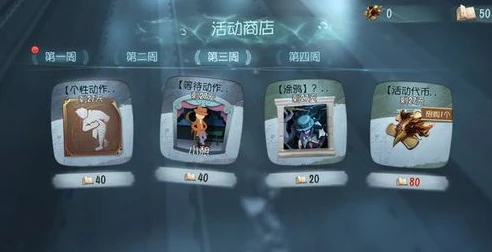 第五人格重逢之时金皮是什么_〈第五人格〉重逢之时金皮归属大揭秘，角色背后的传奇与荣耀