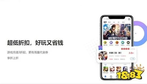 一折手游app_探索01折手游App，畅享超值游戏体验的热门选择