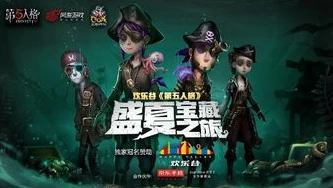 第5人格网易官方正版_〈第五人格〉网易官方正版，一场哥特式的悬疑狂欢