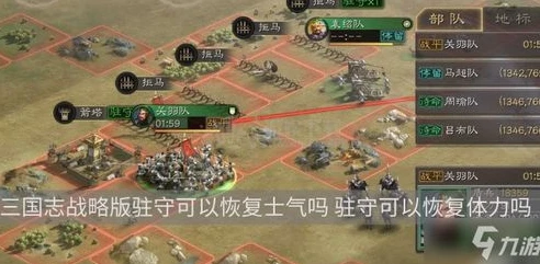 三国志战略版禁地铺路怎么玩_三国志战略版禁地铺路全解析，策略与技巧