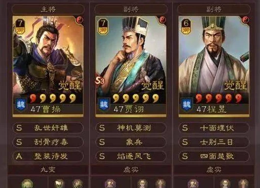 三国志战略版s2战功会清零吗贴吧_三国志战略版S2战功是否会清零，深度解析与影响