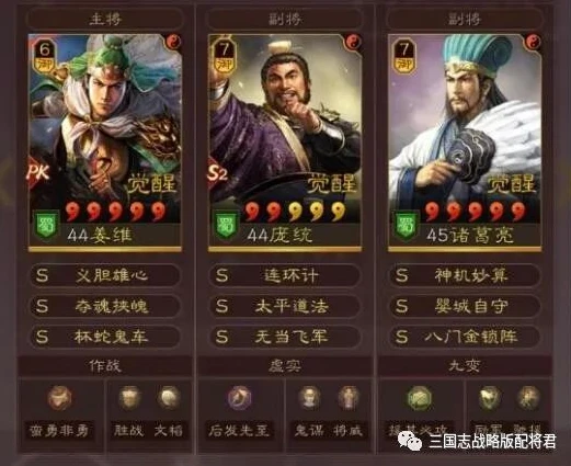 三国志战略版s2战功会清零吗贴吧_三国志战略版S2战功是否会清零，深度解析与影响