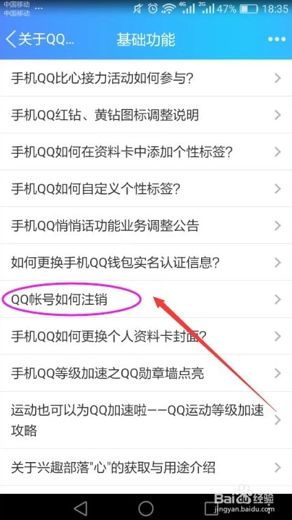 qq飞车怎么注销账户账号_QQ飞车账户注销全指南，详细步骤与相关注意事项